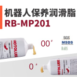 虎头 机器人保养润滑脂RB-MP201 塑胶兼容自适应修复关节润滑油 2kg*6罐/箱（0#）