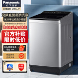 松下（Panasonic）洗衣机全自动波轮9公斤 变频直驱电机 老人专用不弯腰设计 大容量 玻璃一体盖板 XQB90-URKTD【变频直驱】以旧换新