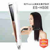 松下（Panasonic）纳米水离子负离子直发夹板 EH-HS0E 白色