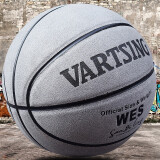 VARTSING室外水泥地超纤翻毛手感中学生7号成人专业比赛篮球成人 银灰色翻毛篮球