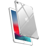 泰拉锋 苹果ipad mini/mini2/mini3保护套透明防摔全包软壳 iPadmini3/2/1通用防护壳
