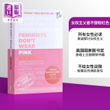 女权主义者不穿粉红色 新平装英文原版 Feminists Don't Wear Pink