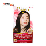 Bigen美源丝质护发染发膏黑发霜 遮盖白发补发根40g+40g 可分多次使用 新装 5N 自然棕色