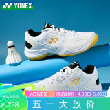 YONEX尤尼克斯羽毛球鞋yy男女同款训练透气缓震SHB101CR 白金 42