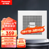 松下（Panasonic）排气扇/换气扇 吊顶式厨房排风扇家用卫生间强力新风管道抽风机 FV-RC14G1风量120通用吊顶式