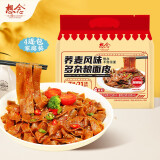 想念（xiangnian） 荞麦风味多杂粮面皮酸辣味1包内含4袋 125g*4袋冲泡免煮非油炸