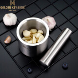 金钥匙（GOLDEN KEY）304不锈钢捣蒜器 直筒捣药盅婴儿辅食胡椒研磨器（中号）GK-DS100