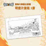 【书签+贴纸】怪物大师22册 逆转未来的黑色薪火 1-19-20-21-22全套22册礼盒装 雷欧幻像儿童文学小说7-14岁中小学生课外阅读寒暑假书籍墨多多迷境冒险 接力出版社官方直营 怪物大师黑白原