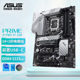 华硕（ASUS）Z790 支持双M.2 支持神光同步 电竞游戏主板 华硕PRIME Z790-P D4
