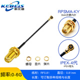 科北盛（KEBEIS）4代ipex转SMA外螺内孔线 mini网卡M2天线接口转接线UFL四代测试线 4代 IPEX转SMA外螺内针 5CM