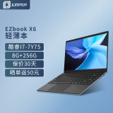 中柏（Jumper）14英寸I7-7Y75/8G+256G轻薄商务办公win11笔记本电脑游戏本EZbook X6 8256