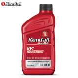 Kendall康度美国原装进口  合成机油 钛流体加强版 HP 10W-40 SP级 946ML