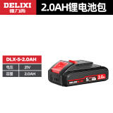 德力西（DELIXI）12V锂电池16.8V锂电池21V锂电池5节10节15节锂电池