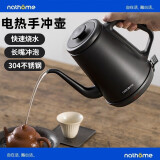 北欧欧慕 （nathome）长嘴304不锈钢电热水壶泡茶专用大容量家用烧水壶冲泡茶壶NSH1810 黑色 1L