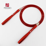 FEEBO跳绳专业轴承自锁竞速双摇比赛小学生可调长度成人健身运动钢丝绳 自锁竞速款FJ6113-红色