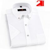 BRM夏季新款男士短袖衬衫时尚男装商务休闲修身纯色扣领免烫半袖衬衣 白色DI82112 40