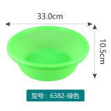 法漫玫洗菜篮加厚收纳塑料水果篮圆形沥水篮收纳镂空篮子淘米篮 绿色1个 6384（27.5*8cm）