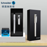 Schneider施耐德宝珠笔克里普斯走珠笔商务办公签字笔教师节礼物0.7MM 电镀灰