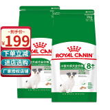 皇家狗粮 小型犬老年犬粮老龄犬SPR27适用于8岁以上 犬粮4kg【实发2kg*2袋】