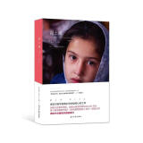 小学生阅读 泥土城（阿富汗战争题材儿童文学 ，诺贝尔和平奖获得者马拉拉的心灵之书）