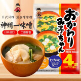 神州一日本进口豆腐味噌神州一裙带菜味噌汤速食黄豆酱大酱汤76g【TT】