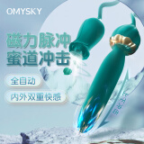 OMYSKY玫瑰花跳蛋弹情趣成人用品女人专用性自我安慰器房事小玩具入体静音吮吸伸缩震动按摩棒 花仙子绿