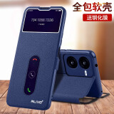 ALIVO 适用iqooZ8手机壳vivoiqooZ8x保护套z8翻盖式z8x男iqoo女vivo 【iqooZ8】宝石蓝 +钢化膜