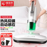 爱丽思（IRIS） 爱丽思除螨仪家用床上吸尘螨虫仪手持吸尘仪大吸力除螨器爱丽丝高温除螨iris 【荐】FAC10三代 7000拍