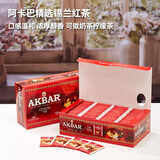 AKBAR阿卡巴斯里兰卡进口锡兰红茶 小袋挂耳高山茶叶 早餐茶调味礼品茶 精选锡兰红茶200g( 2g*100片)