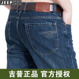 吉普（JEEP）牛仔裤男宽松夏季男士直筒中腰商务休闲新款男装牛仔裤子 2018蓝色薄款 31码