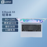 中柏（Jumper）14英寸6G+128G轻薄办公商务笔记本电脑支持win11学生上网课本学习EZbook S5 6128