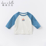 davebella戴维贝拉春秋款男童长袖T恤棉质新款春装时尚洋气韩版儿童上衣DBX15756蓝色80cm