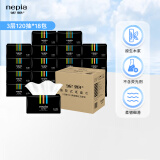 妮飘（Nepia）黑郁薄荷系列抽纸3层120抽*18包整箱柔韧软抽餐巾纸纸巾