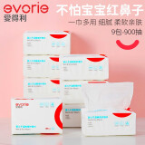 爱得利棉柔巾婴儿干湿两用巾新生儿纸巾宝宝手口干湿巾100抽儿童湿纸巾 9包-900抽