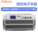 JinkoJK9906大功率直流电子负载短路动态电池测试仪程控电子负载带通讯 JK9964（0-240A）6400W
