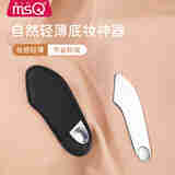 魅丝蔻（MSQ）不锈钢粉底铲调色美妆上妆粉底液挖勺工具 粉底铲（带保护套）
