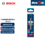 博世（BOSCH）小蓝箭 六角柄硬质瓷砖钻头8mm