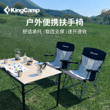 KingCamp折叠椅大号户外椅便携式露营椅钓鱼椅导演椅休闲椅透气网纱KC3825