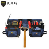 法斯特（FASITE） 工具包腰包双挂腰袋维修电工帆布五金电工包 不带盖子