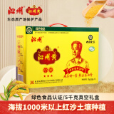 沁州黄小米2024新黄小米山西特产5kg礼盒500*10真空保鲜高端杂粮礼盒