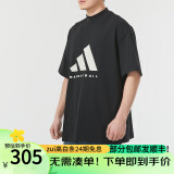 阿迪达斯 （adidas）03系列Logo印花针织纯色宽松圆领短袖T恤男女同款 IR8492 IR8492 L