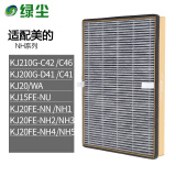 绿尘 适配美的空气净化器复合型过滤网滤芯KJ210G-C42/C46/KJ20FE-NH1/2/3/4/5/WA/NN M2
