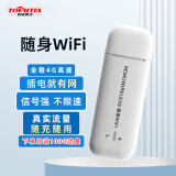 TOPUTEL随身wifi可移动无线wifi免插卡便携式4G上网卡随行网络通用流量上网宝 插电即用