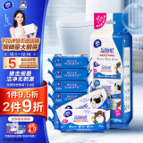 维达（Vinda）湿厕纸 迷你小包便携湿厕纸7片*8包 洁厕湿巾私处清洁 擦走细菌
