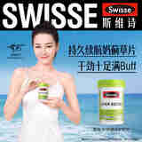 swisseSwisse斯维诗护肝片 护肝片200片*1
