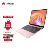 华为（HUAWEI） 华为笔记本电脑 MateBook 13超轻薄本2K全面屏多屏协同商务性能办公 樱粉金 R7-4800H/16G/512G固态触屏