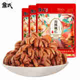 詹氏袋装山核桃仁96gX3袋坚果零食炒货宁国特产小胡桃