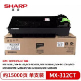 夏普（SHARP）AR-203ST-c 原装墨粉盒 AR-1818 1820 2818 2618 MX-312CT