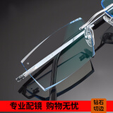 近视眼镜钛眼镜架男士轻无框切边防蓝光定制高度数散光无边框成品 纯钛镜架+渐进色超韧镜片 1.61(薄)