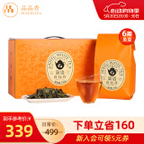 品品香茶叶 福鼎白茶 简语2023年新茶白牡丹750g 大分量收藏自饮装